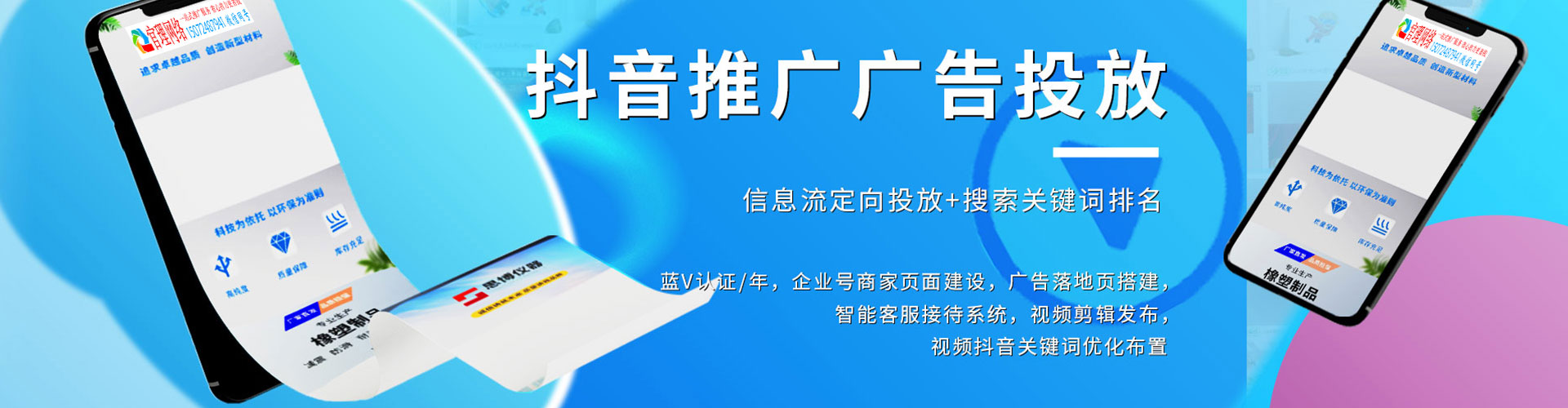 灵武信息流平台