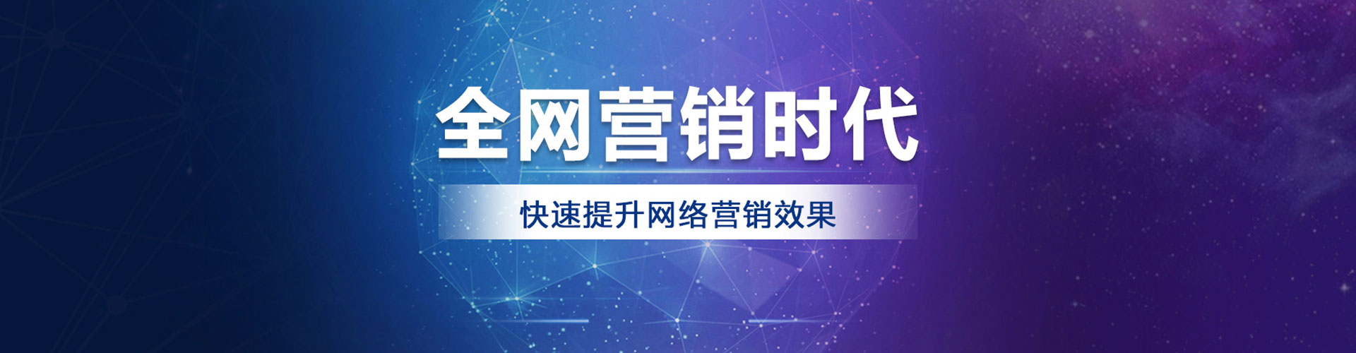 灵武百度优化推广